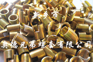 揭阳槽型自攻螺套