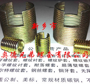揭阳308型自攻护套