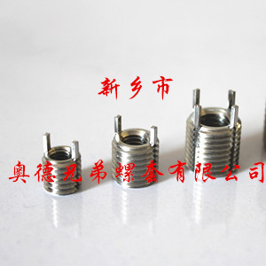 揭阳薄壁型插销螺套