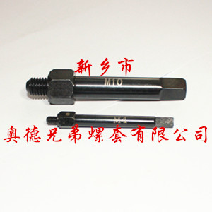 揭阳自攻螺套手用安装工具