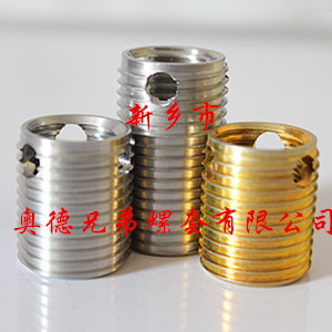 揭阳三孔型自攻护套